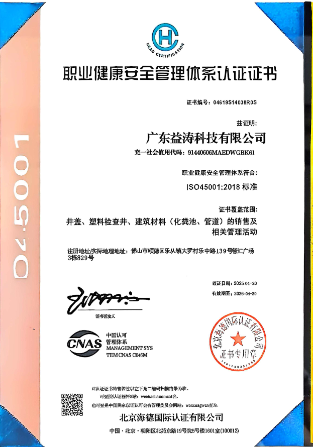 淮阴荣誉证书