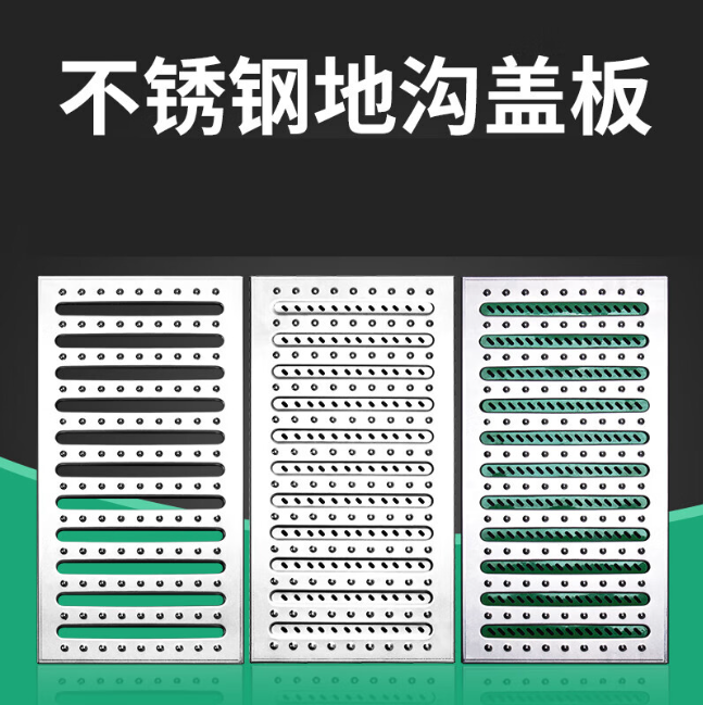 淮阴不锈钢沟盖板展示